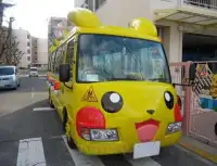 Car Modified for Pokemon Screen Shot 1