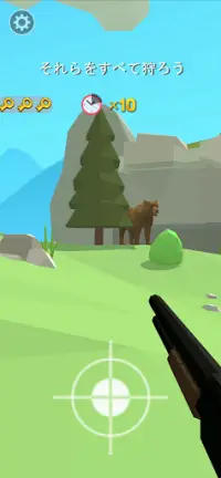 Hunting Season 3D: 鹿狩猟 動物 スナイパー シュート Screen Shot 9