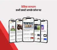Jagran Hindi News & Epaper App Screen Shot 0