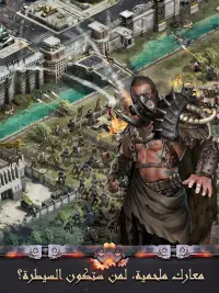 Last Empire - War Z: Strategy Screen Shot 7