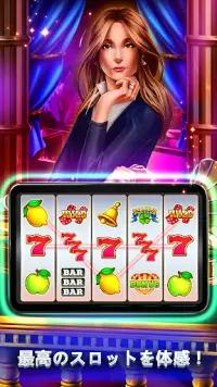 スロットマシン Casino - スロットゲーム Screen Shot 4