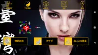 Taiwan Standalone Mahjong Screen Shot 0