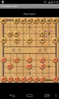 Chinese Chess Game Screen Shot 3