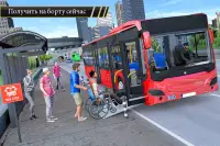 Modern Bus Arena - Modern Coach Bus Simulator 2020 Screen Shot 15