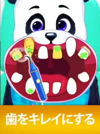 動物園の歯医者さん - キッズ向けお医者さんゲーム Screen Shot 5