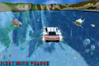 Robot Car: Angry Blue Shark Screen Shot 0