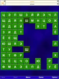 Alphabet Solitaire Russe Free Screen Shot 8
