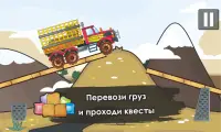 Trucking Mania 2: Перезагрузка Screen Shot 2