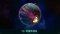 First Strike: 핵전쟁 실시간 전략 게임 Screen Shot 2