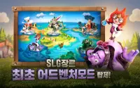 클래시 붐(Clash Boom) Screen Shot 4