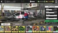 Massive Warfare: 탱크와 헬리콥터 게임 Screen Shot 1