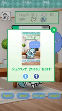 TalkingPetMonster Screen Shot 4