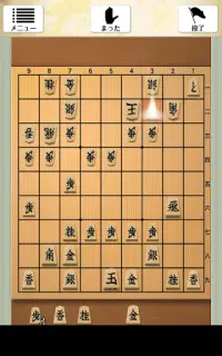 ポケット将棋　初心者から遊べる2人対戦可能な将棋盤アプリ Screen Shot 4