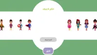 Malee - مالي Screen Shot 2