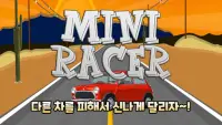 Mini Racer – 레이싱 게임 Screen Shot 0