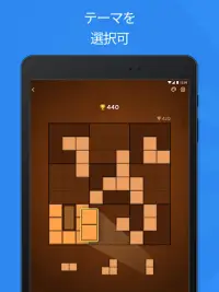 ブロックパズルゲーム - Blockudoku Screen Shot 12