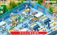 Timber Tycoon - 工場管理ストラテジー Screen Shot 8