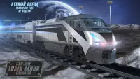 Водить Поезд на Луне Симулятор Screen Shot 4