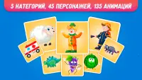 Fun Puzzle - Весёлые игры для детей от 2 до 5 лет Screen Shot 7