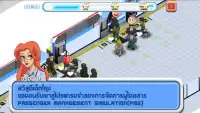 Thai Railway Game Screen Shot 0