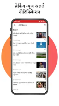 अमर उजाला हिंदी समाचार, ईपेपर Screen Shot 1