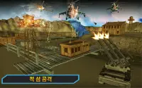 헬리콥터 스트라이크 포수 공격 Screen Shot 1