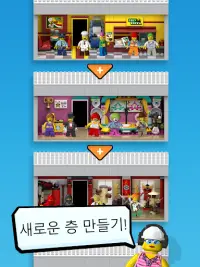 LEGO® Tower Screen Shot 15