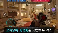 레인보우 식스 모바일 (Rainbow Six M) Screen Shot 0