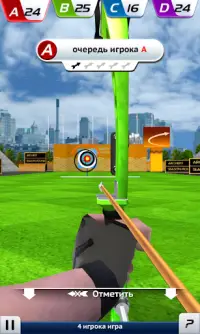 Archery World Champion 3D Screen Shot 0