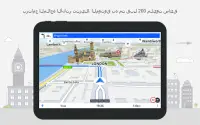 Sygic GPS Navigation & Maps Screen Shot 8