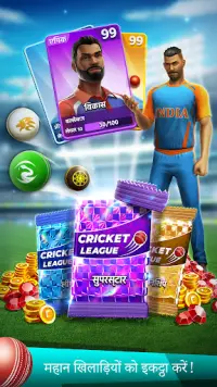 Cricket League Screen Shot 3