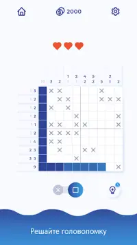 Nonogram - Картинная Галерея Screen Shot 0