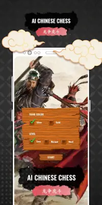 Chinese Chess AI Screen Shot 3