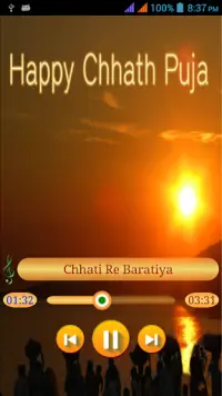 Chhath Puja Screen Shot 5