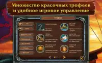 Пиратские нонограммы Free Screen Shot 9