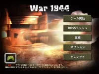 War 1944 VIP : 第2次世界大戦 Screen Shot 23