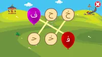 الفبای فارسی کودکان (Farsi alphabet game) Screen Shot 4