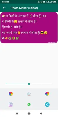 Hindi Status, DP, Shayari, Jokes for whatsapp Screen Shot 5