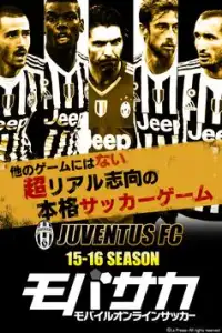 サッカーゲーム モバサカ2016-17無料戦略サッカーゲーム Screen Shot 3