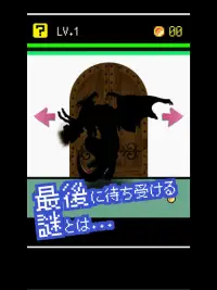 脱出ゲーム　魔法勇者　-RPGバトル×エスケープ謎解き- Screen Shot 7