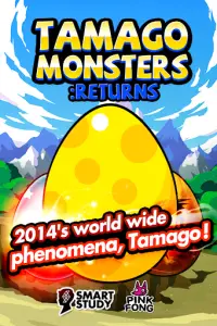 TAMAGO Monsters Returns Screen Shot 6