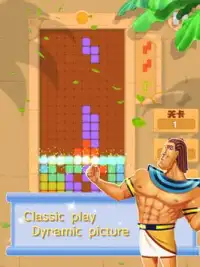 Egypt Block : Puzzle Classic And 1010! Screen Shot 9