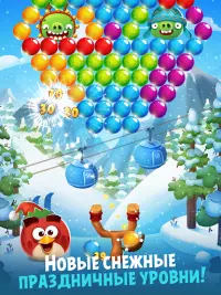 Angry Birds POP Bubble Shooter Screen Shot 13