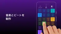 Groovepad - ミュージック＆ビートメーカー Screen Shot 0