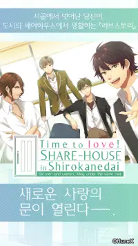 My Lovey : Choose your otome story Screen Shot 5