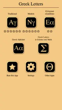 Greek Letters and Alphabet Screen Shot 2