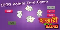 Hazari a 1000 Points Card Game - হাজারী Screen Shot 2