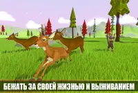 олень-симулятор русских Screen Shot 4