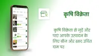Krishi Network Agriculture App Indian farmer Screen Shot 5