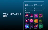 Groovepad - ミュージック＆ビートメーカー Screen Shot 7